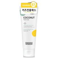 Dashu Kids Coconut Hard Hair Wax white