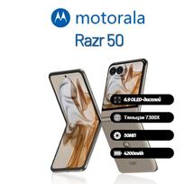 Motorola Moto Razr 50 išmanusis telefonas palaiko Nano-SIM+eSIM, Visiškai naujas 256GB
