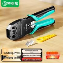 BIAZE 3-in-1 Network Cable Crimping Tool blue