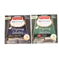 [Set Product] Kao Pilgrimage Zoom Steam Hot Eye Mask Cedarwood & Lavender, 1 piece black