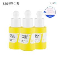 First C Pure Vitamin Serum 20ml, 3pcs + (Free) Peptide Eye Wrinkle Cream 1ml, 10pcs yellow