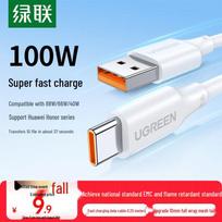 UGREEN USB to Type-C 100W Fast Charging Data Cable white