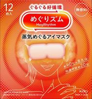 KAO Hot Eye Mask šildančios vienkartinės paakių kaukės, 12 vnt. red
