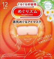 KAO Hot Eye Mask šildančios vienkartinės paakių kaukės, 12 vnt.