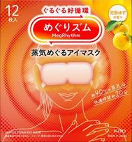 KAO Hot Eye Mask šildančios vienkartinės paakių kaukės, 12 vnt.
