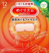 KAO Hot Eye Mask šildančios vienkartinės paakių kaukės, 12 vnt.