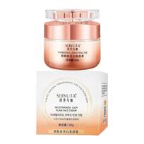 Niacinamide Lady Tone-Up Cream Whitening Moisturizing Fresh Face Cream Skin Tone-Up Natural Fresh Face Makeup, 50g, 50g beige