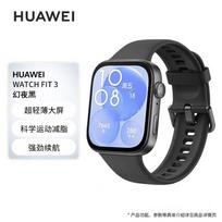 HUAWEI WATCH FIT 3 Smart Sports Watch (CN version) gray