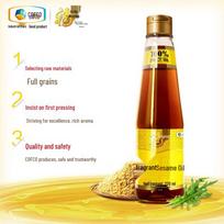 Fulinmen Small Mill Pure Sesame Oil brown