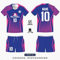 Brangdy 2025 Unisex Professional Volleyball Jersey blue