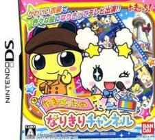Tamagotchi Channel Nintendo DS Role-Playing / yellow