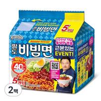 Paldo bibim noodles, 10 pieces yellow