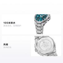 CASIO 100m waterproof solar Quartz metal strap men's watch blue dial OCW-T6000SG-2AJR mėlyna