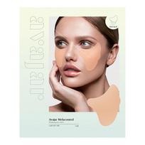 Costco Eibazar Mela Control Whitening Eye Patches 10 pairs, 20 pieces, 1 piece beige