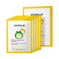 ATOPALM Vaikiškos varlės kaukės paketo lapas 5 vnt. yellow