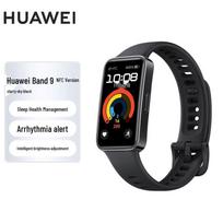 Huawei Band 9 NFC Smart Band (CN version) black