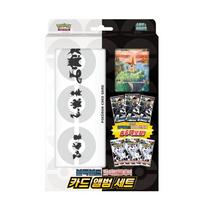 [Pokemon] Pokemon Card Game Scarlet & Violet 'Black Bolt White Flare Card Album Set' black