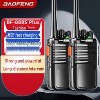 Baofeng BF-888S Plus High Power Two-Way Radio (Dual Pack) (CN version)