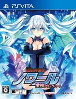 Hyperdimension Neptunia Goddess Black Heart PS Vita Noir (Standard Edition) -