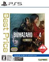 Resident Evil 4 Gold Edition Best Price for PlayStation 5 - Japan Import (Japanese Version) / Survival Horror Video Game gray