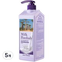 Milk Baobab Shampoo Baby Powder Scent, 1L, 5 ea. gray