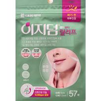 Easyderm Band Beauty Relief Odą raminantys pleistrai nuo spuogų 57 vnt., 3 vnt. gray