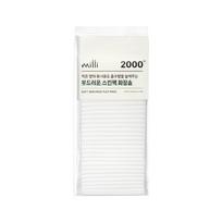 Pasirinkite 1 iš Millie by Philimilli: kempinėlė, kempinė, vatos diskelis arba plaukų aksesuaras Soft skin pack cotton pad (130P) white