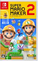 Super Mario Maker 2 - Switch blue
