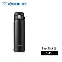 Zojirushi Ultra-Light One-Touch Open Thermos Mug black