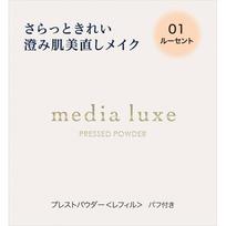 Kanebo Media LUXE Presto Powder 01 6g Skin Makeup To use as a base makeup finishing touch, after applying makeup base or foundation, apply an appropri