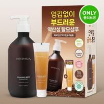 NINEMILA Calming Beer Yeast Shampoo 500ml Promotion (+ 60ml shampoo free) beige