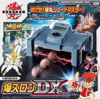 Bakutech Bakuslon DX BTA-03 (DX) gray