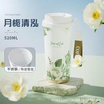 Keraminiu pamušalu dengtas izoliuotas kavos puodelis su šiaudeliu ir nešiojimo virvele 520ml Vakuuminis kelioninis puodelis Moterims Vyrams Biurui Automobiliui Lauke 520ml Ceramic Inner Liner white