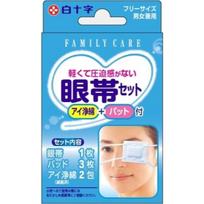 1 FC eye patch set blue