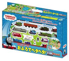 Thomas the Tank Engine Flat in the DX - bath! black