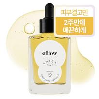 Epilow Chaga Biome ampulė 50ml, 1 vnt. yellow