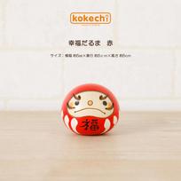 Fuku Daruma Happiness Red Kokeshi Fathers Day Ornament Gift Cute Home Time Wish Living Healing Interior Made Japan Traditional Craft Goods Zodiac Good beige