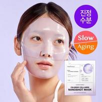 MediAnswer Calming Collagen Nano Shot Mask (5 sheets) black