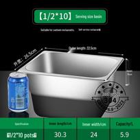 Stainless Steel Buffet Food Pan gray