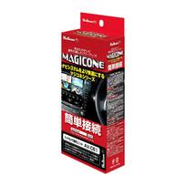 Fuji Electric Industries Bullcon Magicone Rear Camera Connection Unit for Honda the image from the genuine rear camera on an aftermarket navigation black