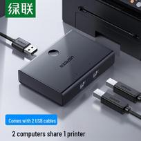 Ugreen 2-Port USB 2.0 Peripheral Sharing Switch gray