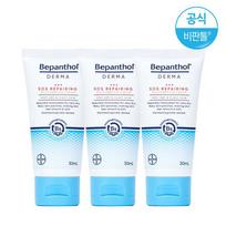 Bepanthol Derma SOS Repairing Multipurpose Cream 30ml 3pcs white