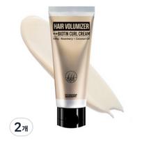 Swagger Hair Volumizer Biotin Curl Cream Tube, 100g, 2 pieces beige
