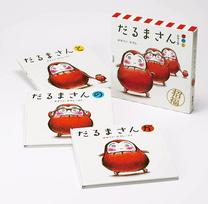 3 books in a case  Daruma-san  series, red