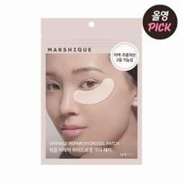 MARSHIQUE Wrinkle Repair Hydrogel Eye Patches (18 sheets) beige
