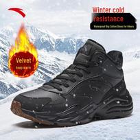 Anta Men's Walker High-Top Plush Winter Snow Boots 39 (Men's 6.5) gray
