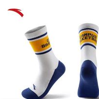 ANTA Unisex Odor-Resistant Long Sports Socks M gray