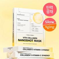 MediAnswer Vita Collagen Nano Shot Mask, 30 pieces white
