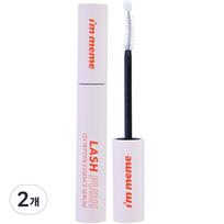 I'M MEME Lash Push 13X Peptidų Esencijos Serumas Blakstienų Mityba, 9,5g, 2 vienetai white
