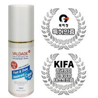 Natural problem foot bacteria removal, foot odor, foot bacteria removal, foot calluses, toenail problem relief spray, 1 piece, 50ml, 1 piece gray